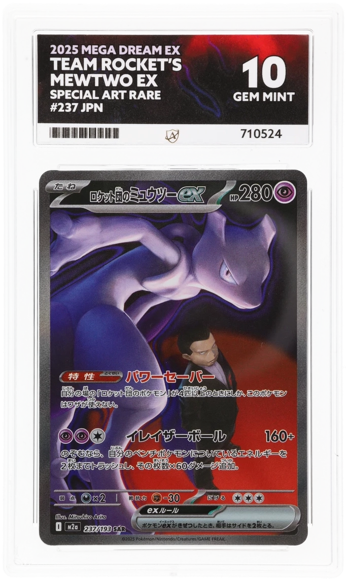 Team Rocket's Mewtwo ex - ACE 10   (Front)