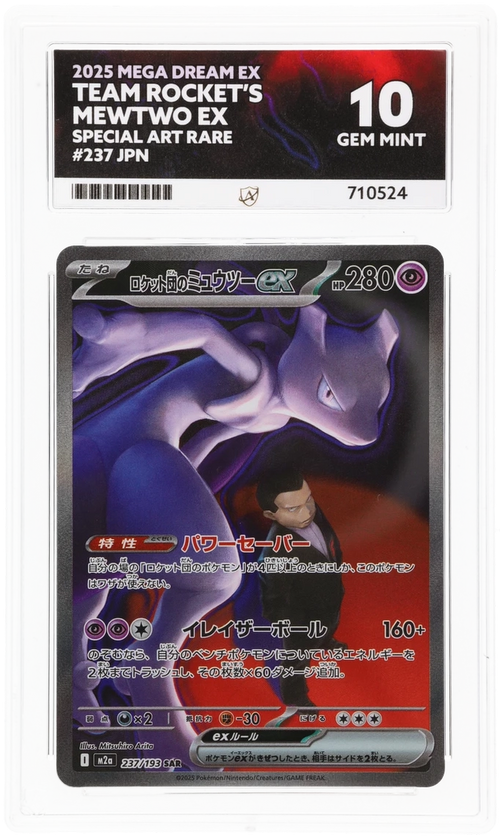 Team Rocket's Mewtwo ex - ACE 10   (Front)