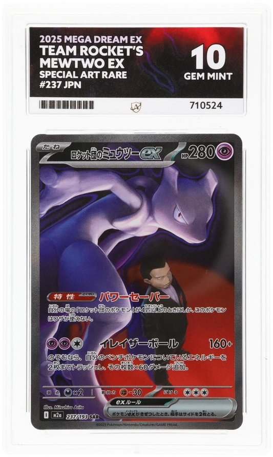 Team Rocket's Mewtwo ex - ACE 10   (Front)