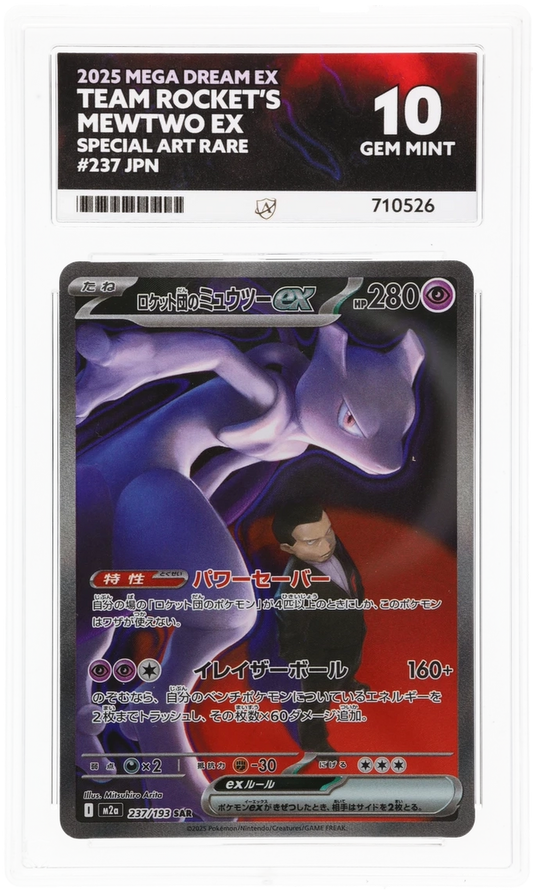 Team Rocket's Mewtwo ex - ACE 10   (Front)