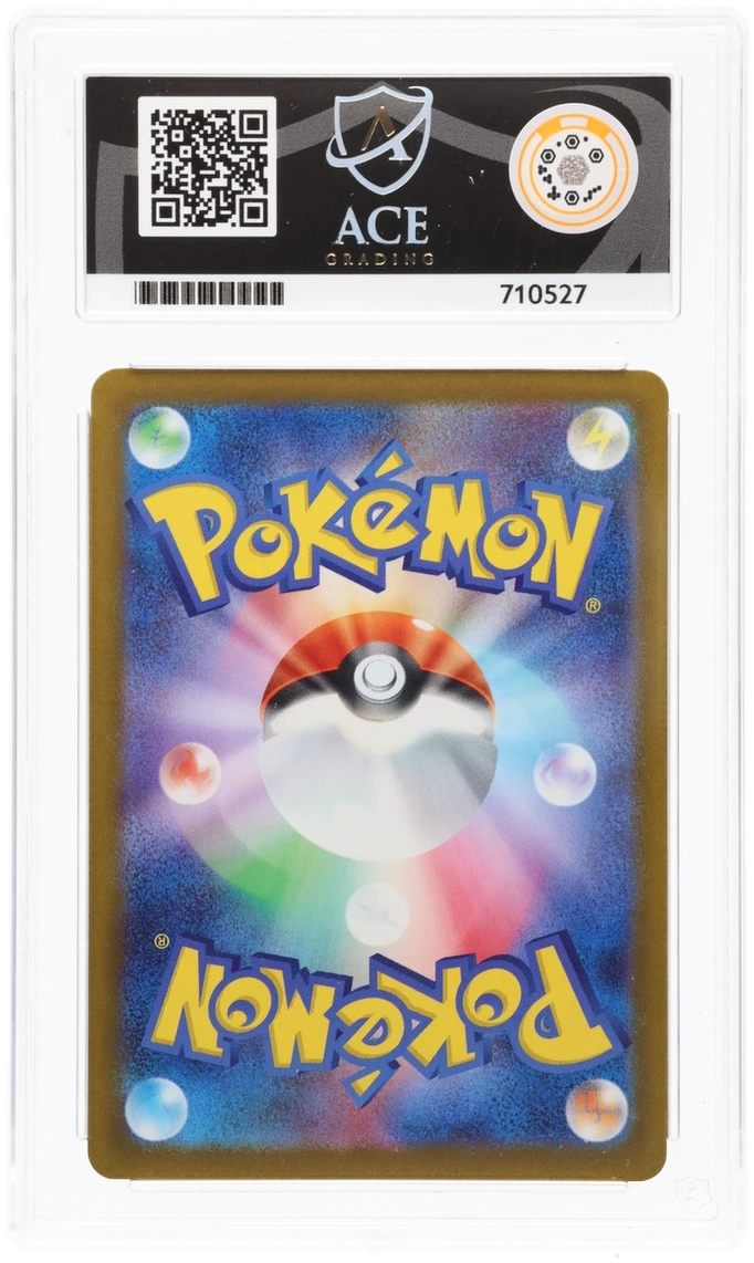 Team Rocket's Mewtwo ex - ACE 10   (Back)