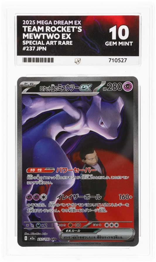 Team Rocket's Mewtwo ex - ACE 10   (Front)