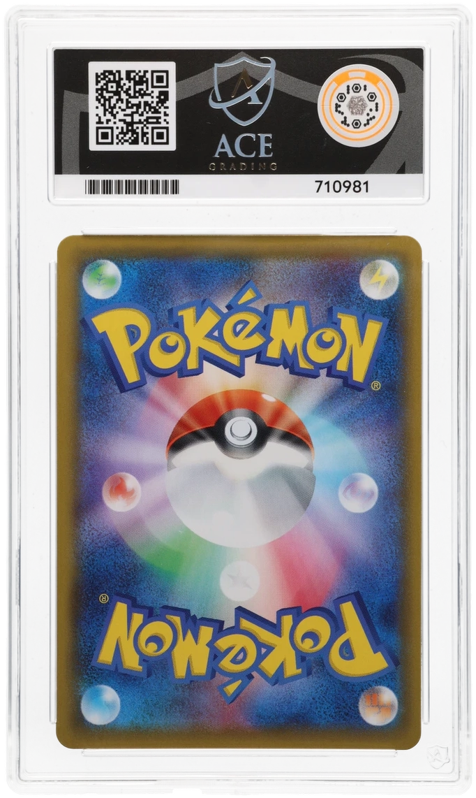 Charizard V 307 - Ace 9 - Shiny Star V