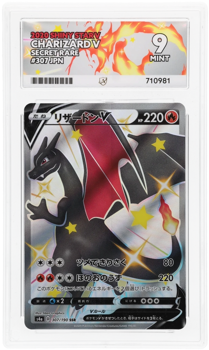 Charizard V 307 - Ace 9 - Shiny Star V