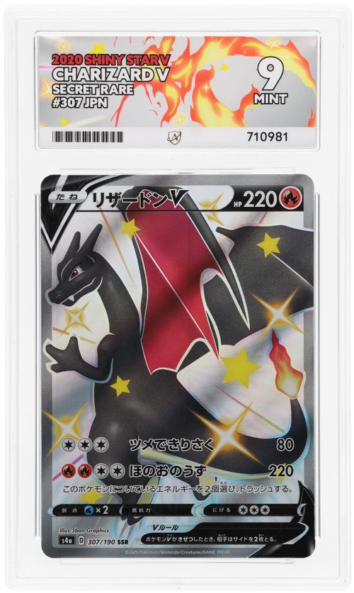 Charizard V 307 - Ace 9 - Shiny Star V