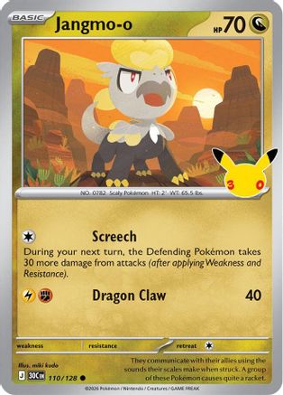 Jangmo-o 110 - ME 30th Celebration Holofoil