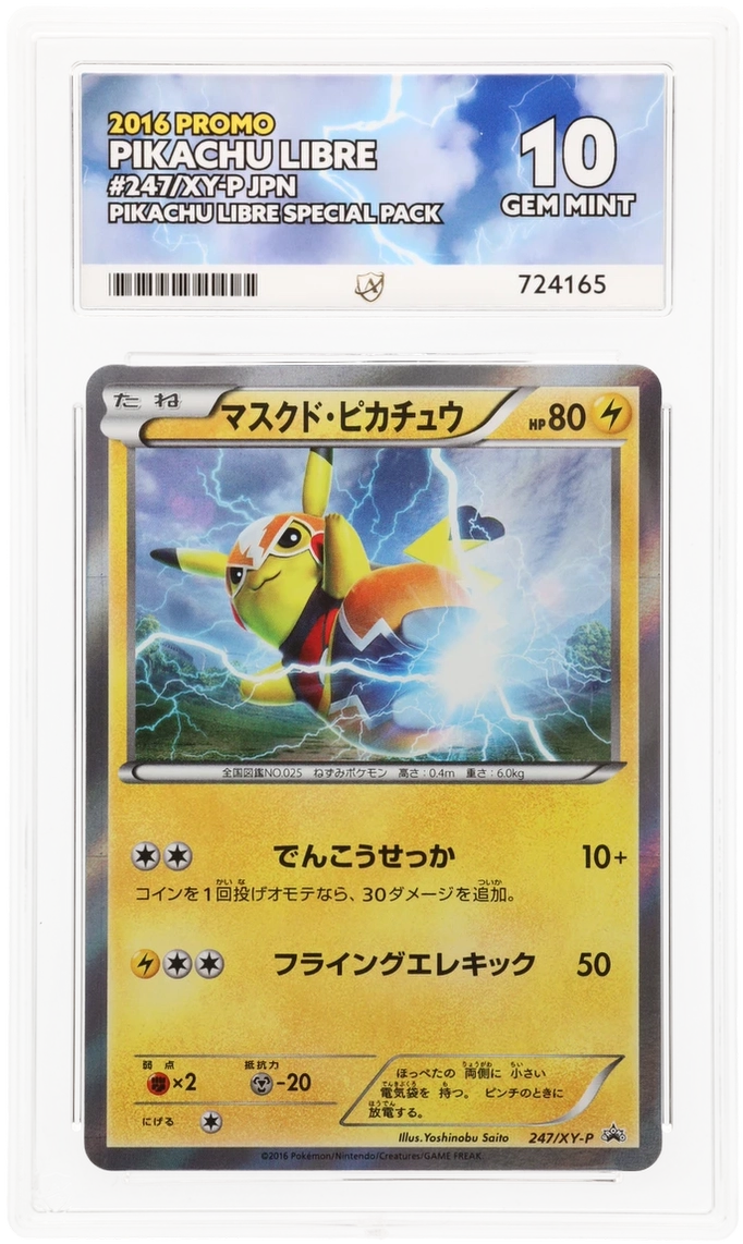 ACE 10 - Pikachu Libre - 247/XY-P - Promo - Pikachu Libre Special Pack - Pokemon - front