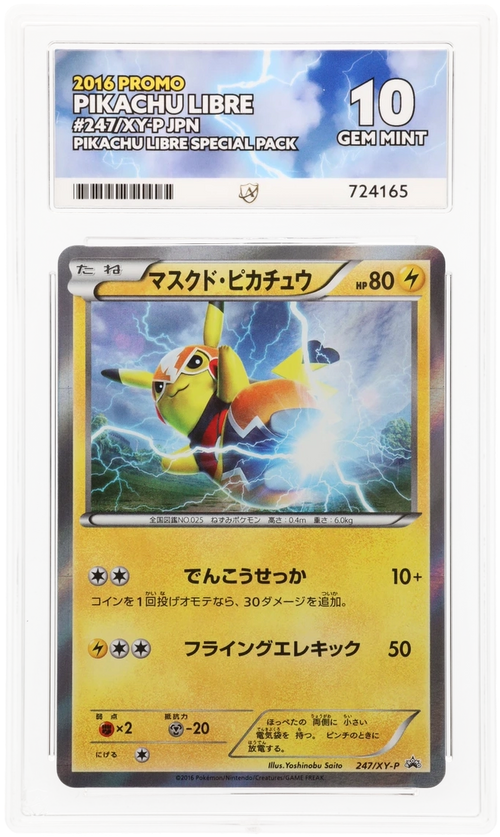ACE 10 - Pikachu Libre - 247/XY-P - Promo - Pikachu Libre Special Pack - Pokemon - front