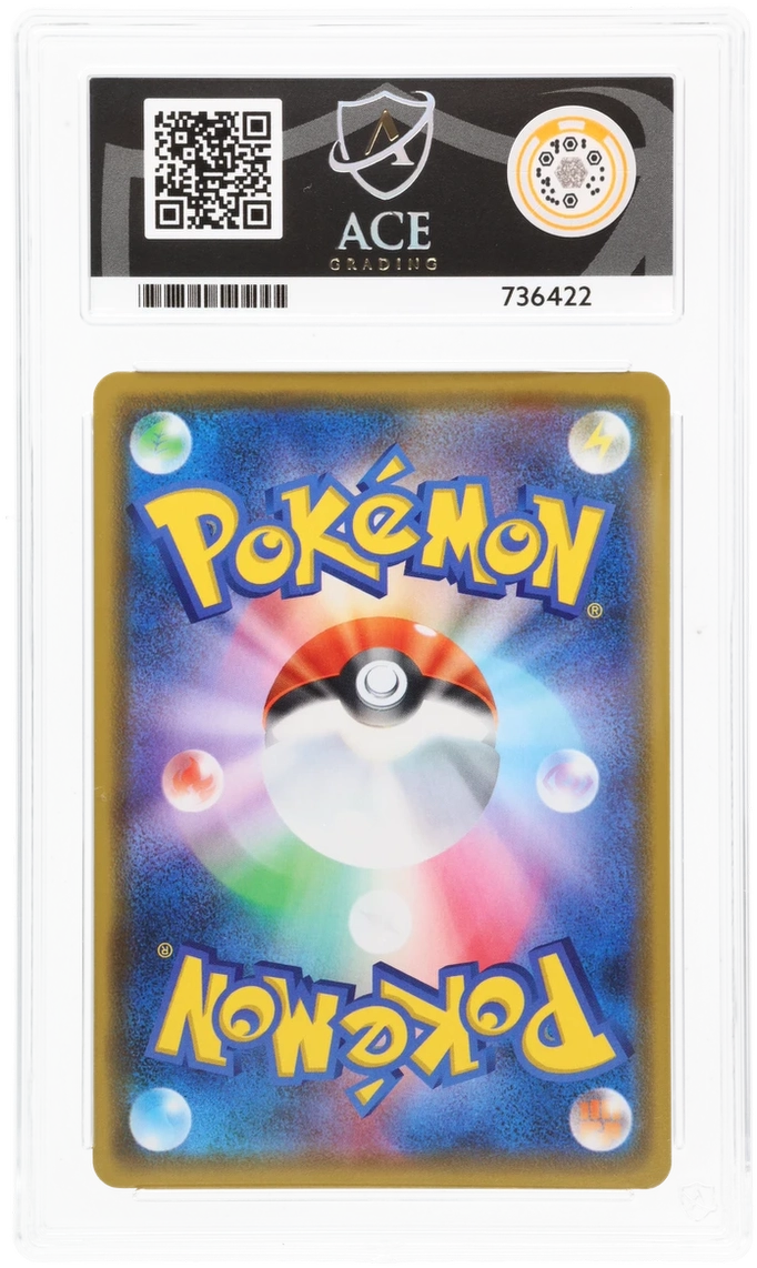 Kanazawa's Pikachu - ACE 10   (Back)