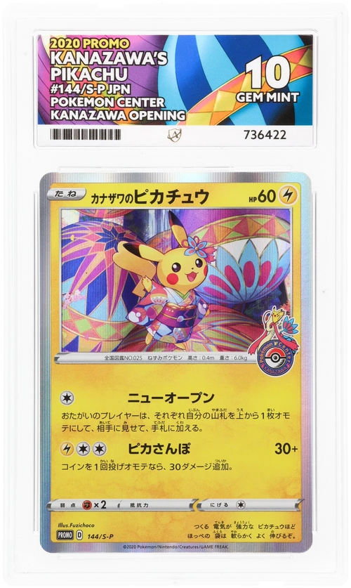 Kanazawa's Pikachu - ACE 10   (Front)