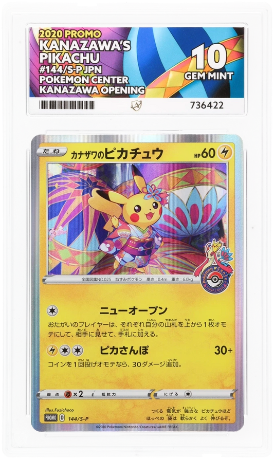 Kanazawa's Pikachu - ACE 10   (Front)