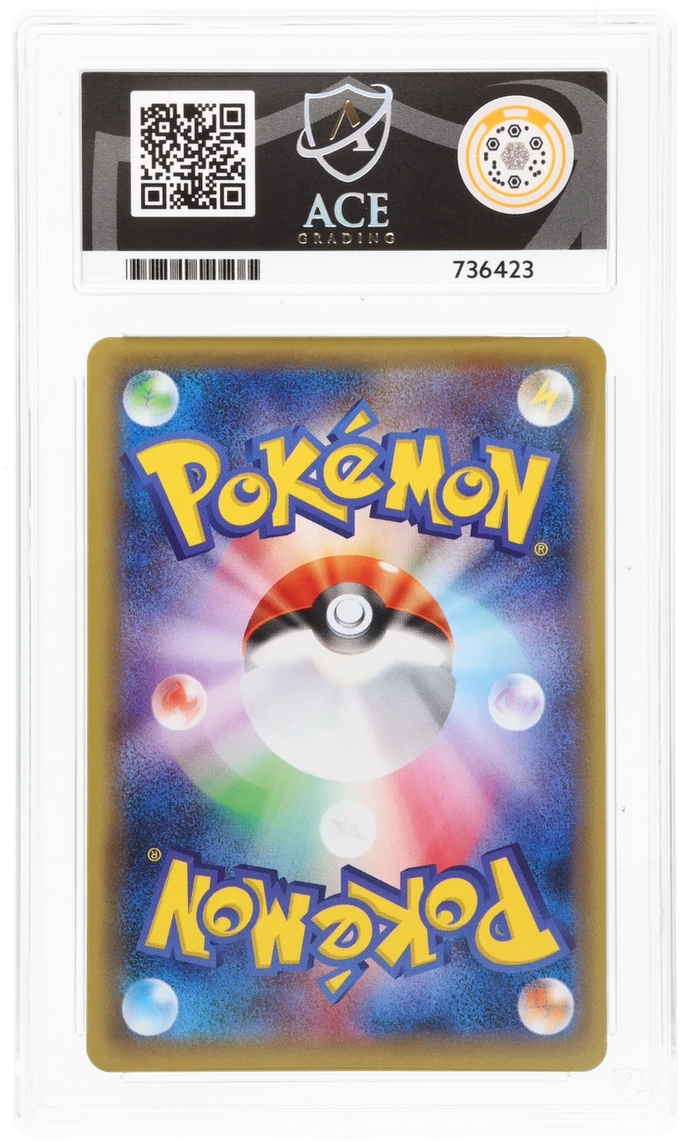 Charizard EX - ACE 9   (Back)
