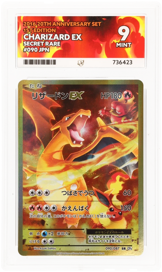 Charizard EX - ACE 9   (Front)