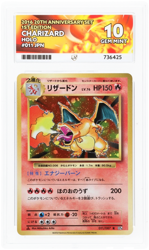 Charizard - ACE 10   (Front)