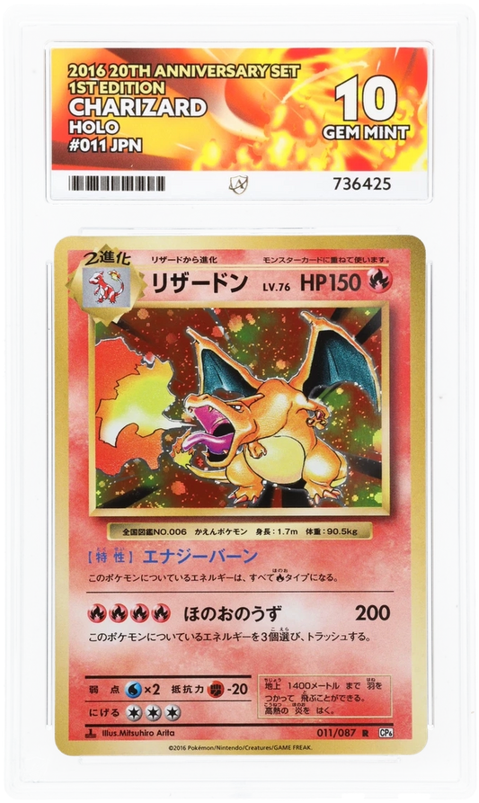 Charizard - ACE 10   (Front)
