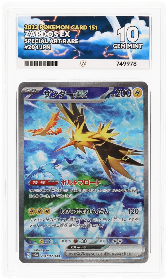 ACE 10 - Zapdos ex - Special Art Rare- 204/165 - 2023 Japanese 151 - Pokemon