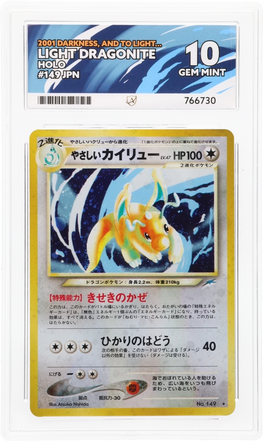 Light Dragonite Holo 149 - Ace 10 - 2001 Darkness, And To Light