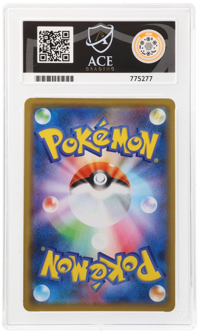 Charizard & Braixen GX - ACE 10   (Back)