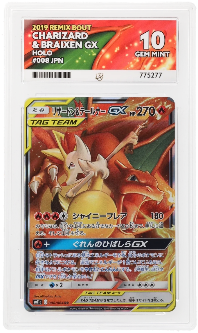 Charizard & Braixen GX - ACE 10   (Front)