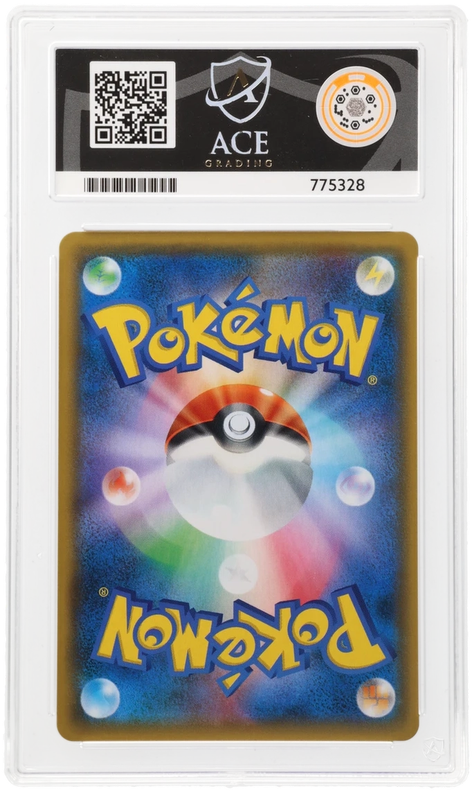 Greninja & Zoroark GX - ACE 10   (Back)