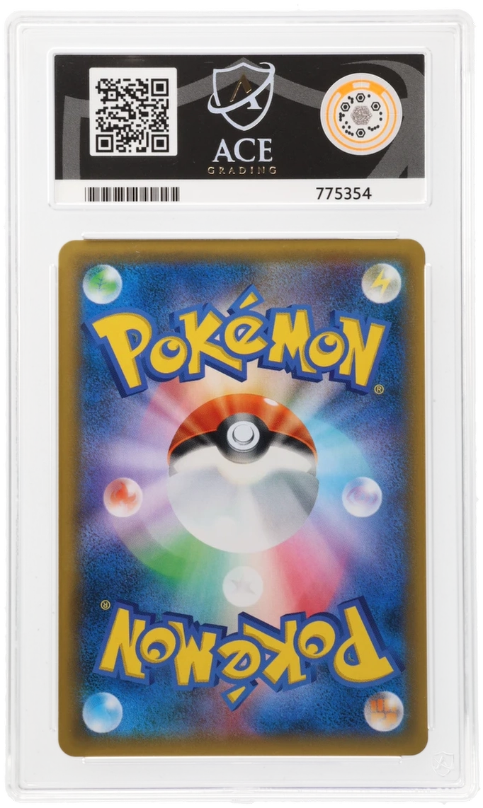 Rowlet & Alolan Exeggutor GX - ACE 10   (Back)