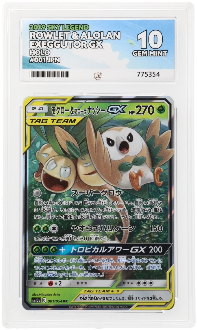 Rowlet & Alolan Exeggutor GX - ACE 10   (Front)