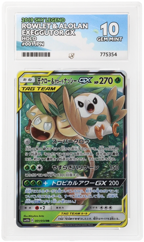 Rowlet & Alolan Exeggutor GX - ACE 10   (Front)