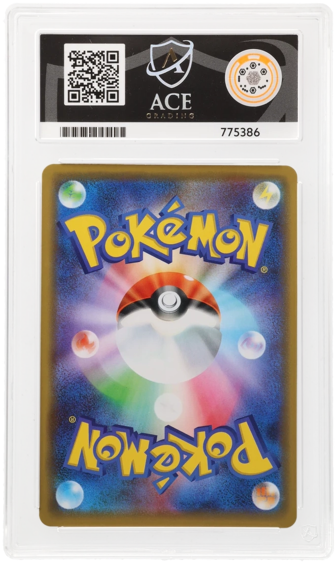 Moltres & Zapdos & Articuno GX - ACE 10   (Back)