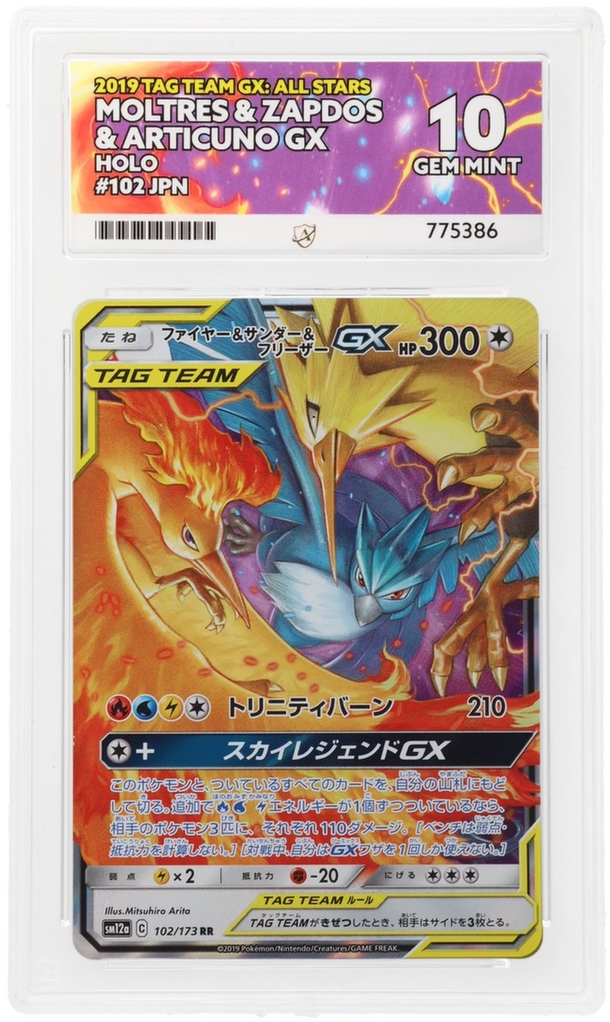 Moltres & Zapdos & Articuno GX - ACE 10   (Front)