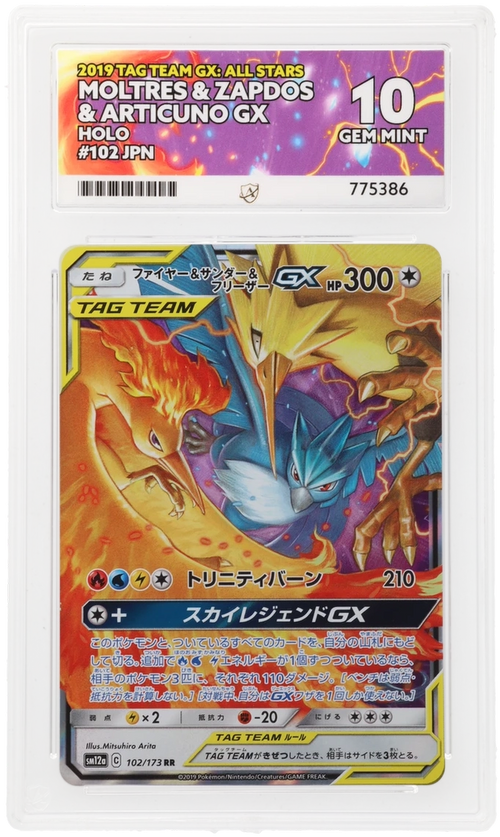 Moltres & Zapdos & Articuno GX - ACE 10   (Front)