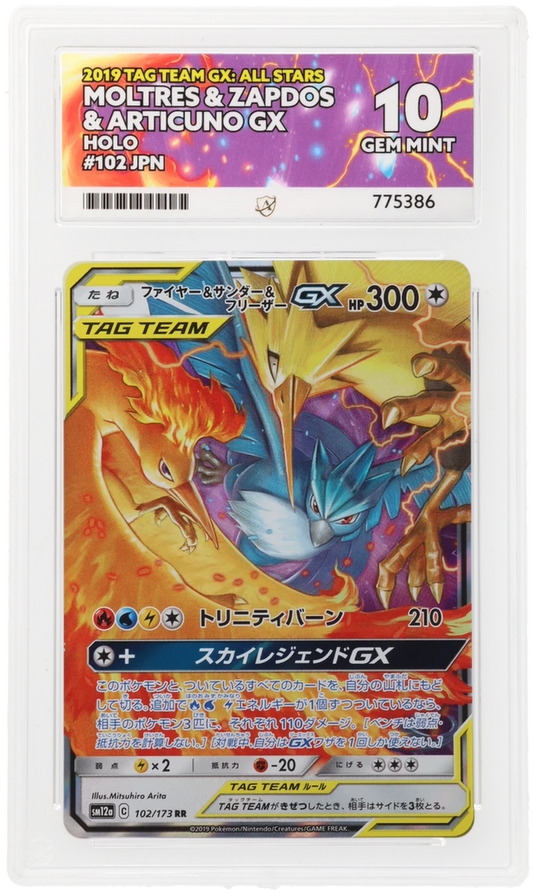 Moltres & Zapdos & Articuno GX - ACE 10   (Front)