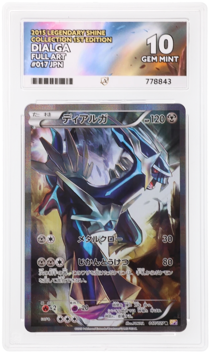 ACE 10 - Dialga - 017/027 - Legendary Shine Collection - 1st Edition - Pokemon - front