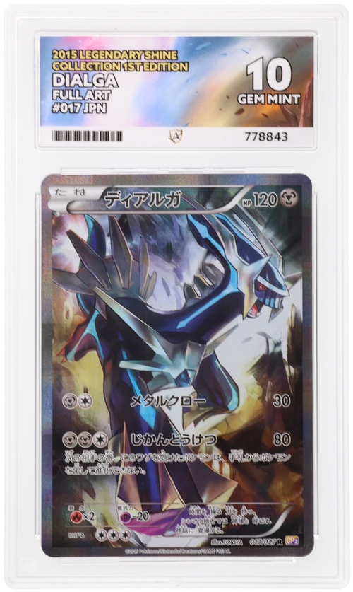 ACE 10 - Dialga - 017/027 - Legendary Shine Collection - 1st Edition - Pokemon - front