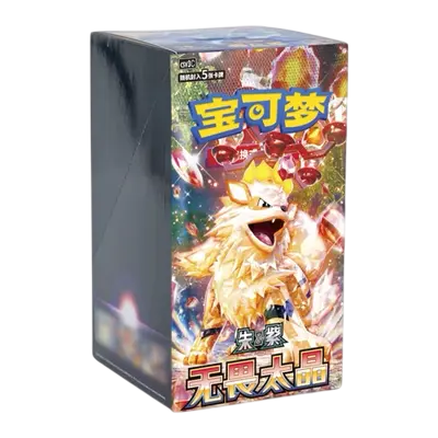 Pokémon Fearless Terastal - Simplified Chinese Booster Box (Slim/Skinny)