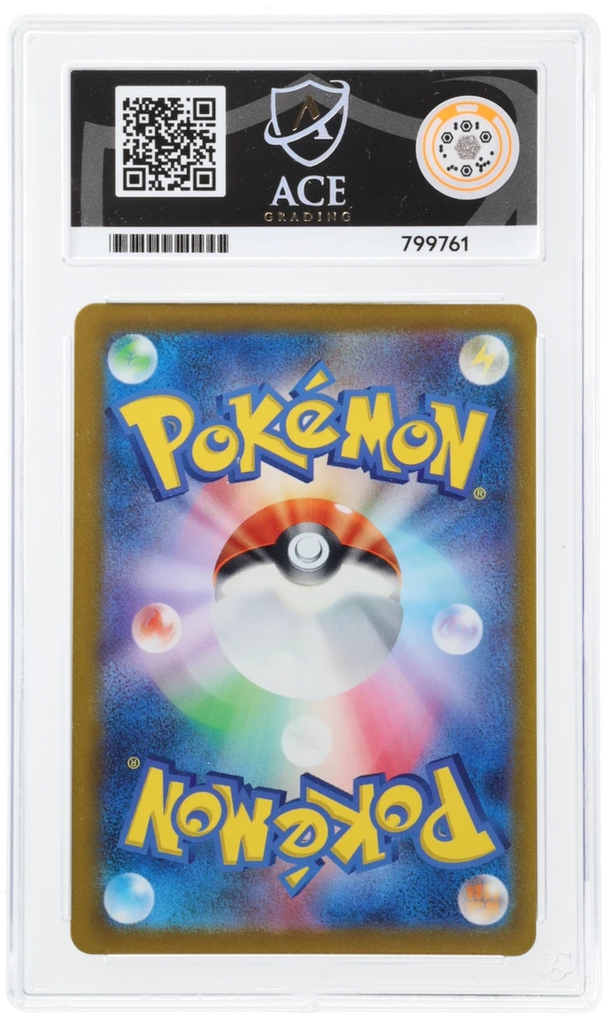 Charmander AR 051/049 - Ace 10 - 2023 Special Deck Set EX