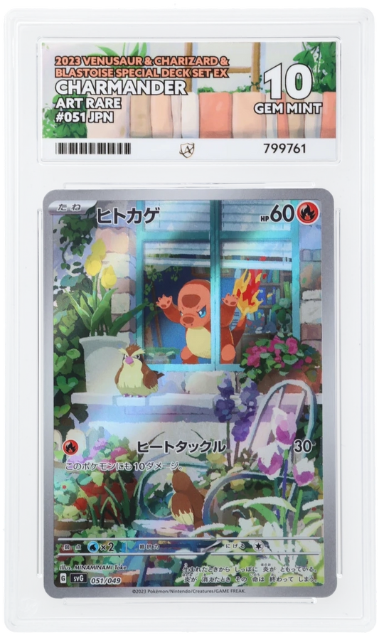 Charmander AR 051/049 - Ace 10 - 2023 Special Deck Set EX