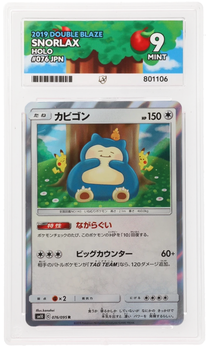 Snorlax Holo 076/095 - Ace 9 - 2019 Double Blaze