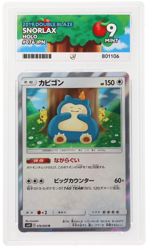 Snorlax Holo 076/095 - Ace 9 - 2019 Double Blaze