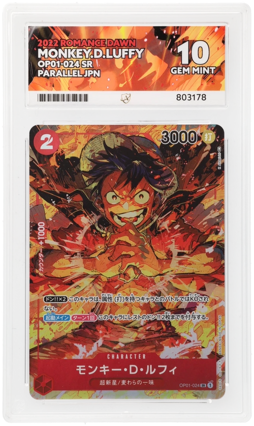 Ace 10 - Monkey.D.Luffy OP01-024 SR - 2022 Romance Dawn Parallel JPN