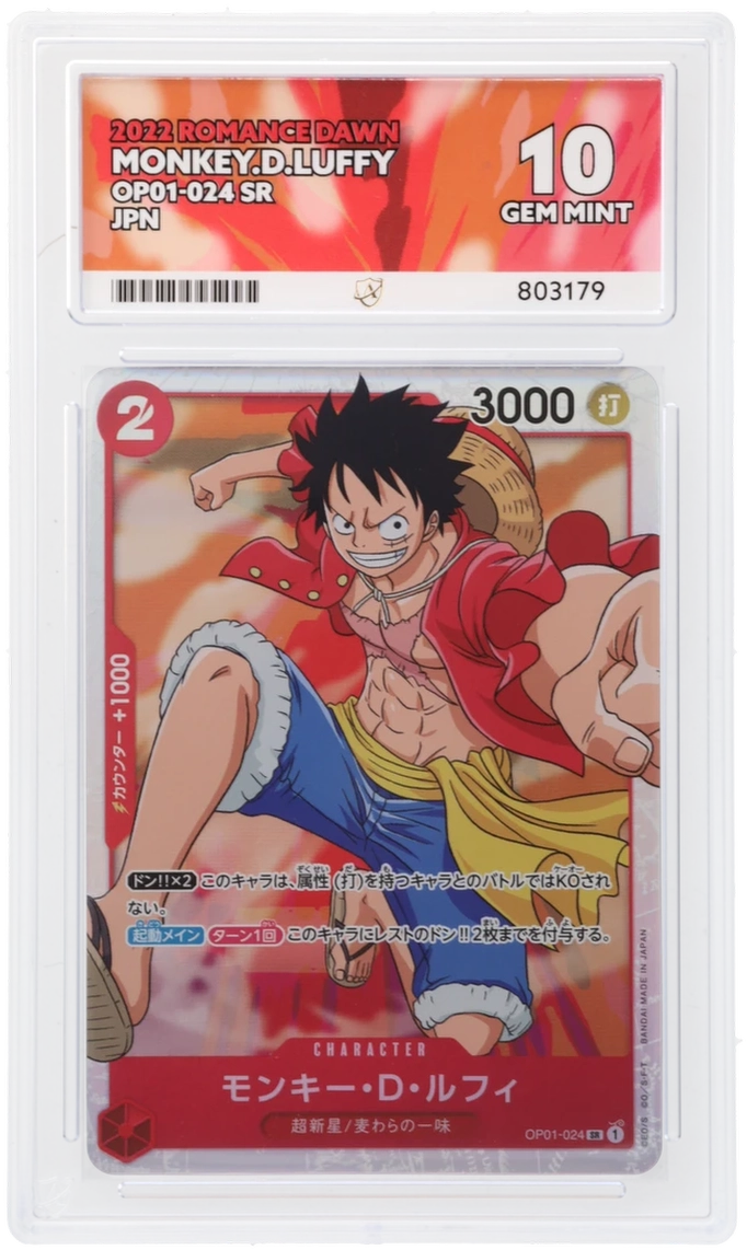 Ace 10 - Monkey.D.Luffy OP01-024 SR - 2022 Romance Dawn JPN