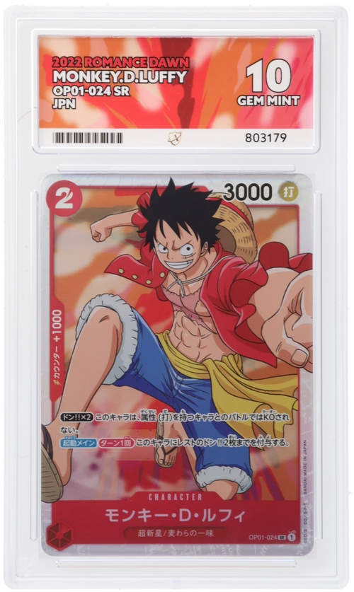 Ace 10 - Monkey.D.Luffy OP01-024 SR - 2022 Romance Dawn JPN