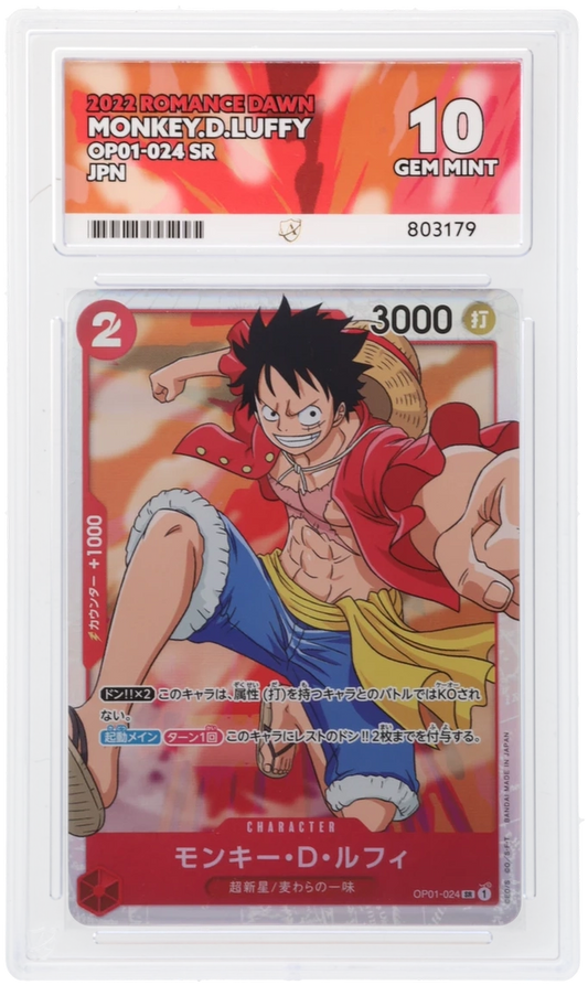 Ace 10 - Monkey.D.Luffy OP01-024 SR - 2022 Romance Dawn JPN