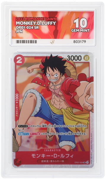 Ace 10 - Monkey.D.Luffy OP01-024 SR - 2022 Romance Dawn JPN – PokeRand