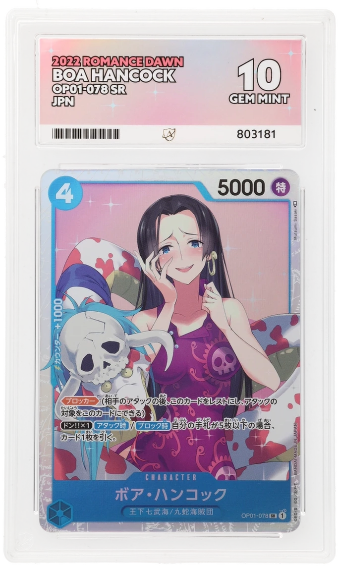 Ace 10 - Boa Hancock OP01-078 SR - 2022 Romance Dawn JPN
