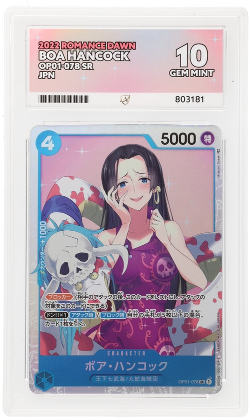 Ace 10 - Boa Hancock OP01-078 SR - 2022 Romance Dawn JPN