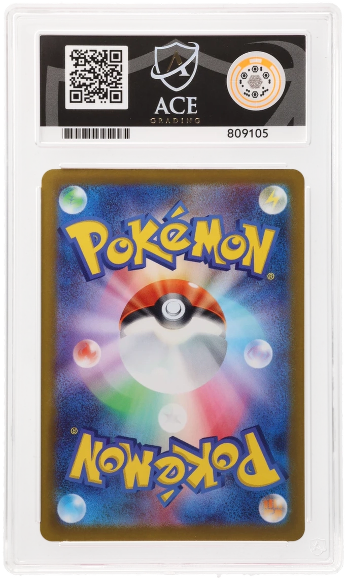 Mischievous Pichu 214/S-P - Ace 10 - 2022 P-Lab Project Campaign Promo