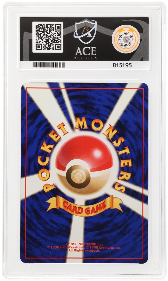 Dark Dugtrio Holo 051 - Ace 10 - 1997 Rocket Gang