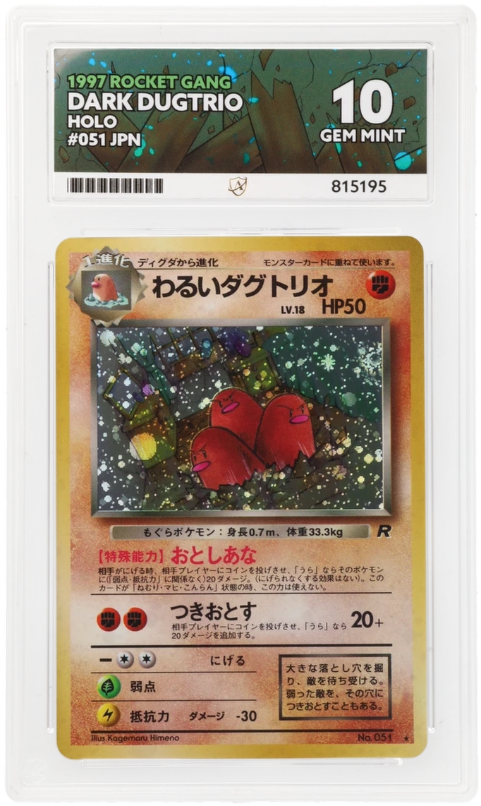 Dark Dugtrio Holo 051 - Ace 10 - 1997 Rocket Gang
