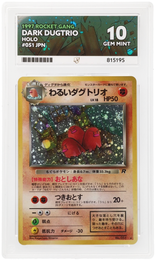 Dark Dugtrio Holo 051 - Ace 10 - 1997 Rocket Gang
