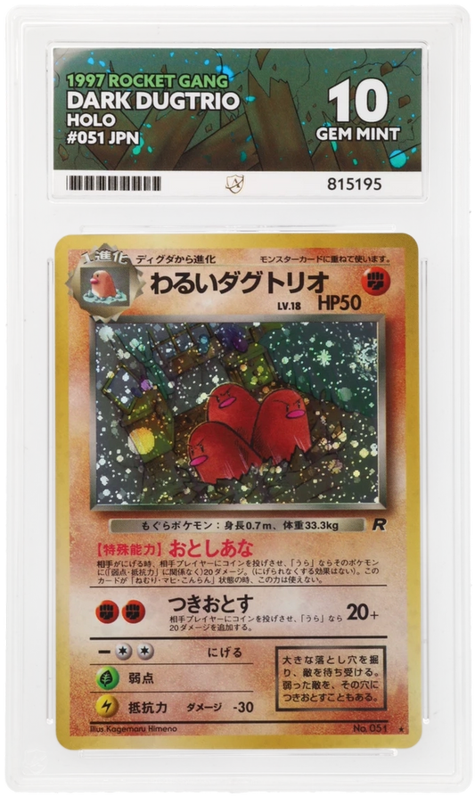 Dark Dugtrio Holo 051 - Ace 10 - 1997 Rocket Gang
